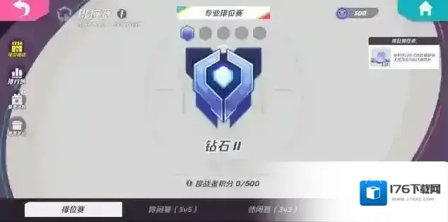 火力苏打赛季前瞻 | SS1赛季下半场预告，更高段位燃爆赛场