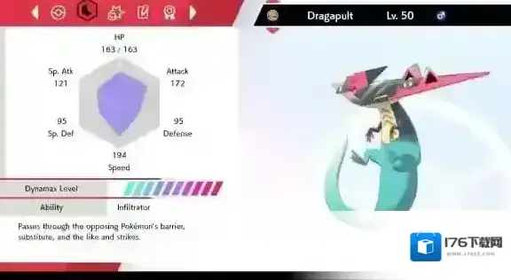 宝可梦剑盾对战塔棘手队怎么打 对战塔准神鬼龙技能特性数据