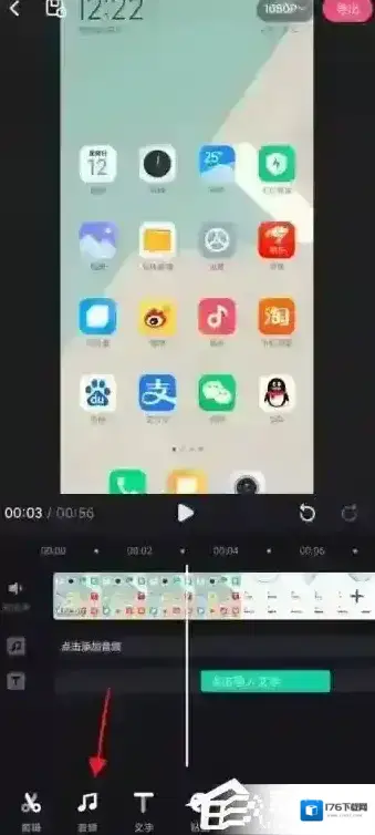 必剪app怎么给短视频录制旁白 必剪app怎么给短视频录制旁白
