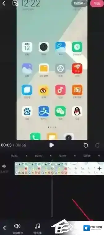 必剪app怎么给短视频录制旁白 必剪app怎么给短视频录制旁白