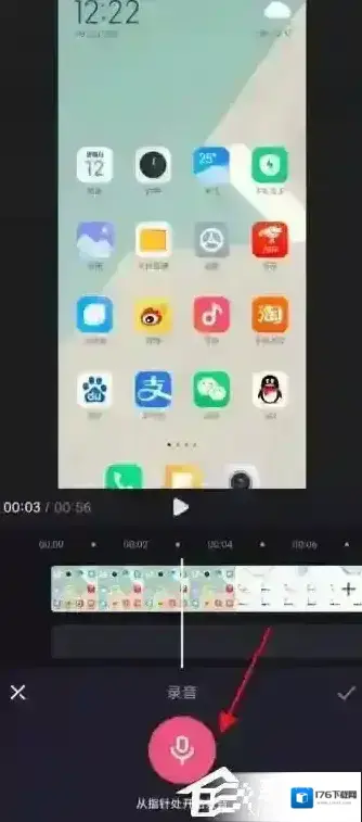 必剪app怎么给短视频录制旁白 必剪app怎么给短视频录制旁白