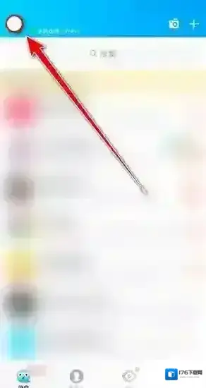 《QQ》清空全部聊天记录方法 《QQ》清空全部聊天记录方法