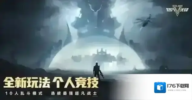 超凡先锋S2赛季“虹光绽放”今日上线,开金征程重磅升级! 超凡先锋S2赛季“虹光绽放”今日上线,开金征程重磅升级!