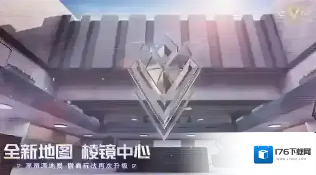 超凡先锋S2赛季“虹光绽放”今日上线,开金征程重磅升级! 超凡先锋S2赛季“虹光绽放”今日上线,开金征程重磅升级!