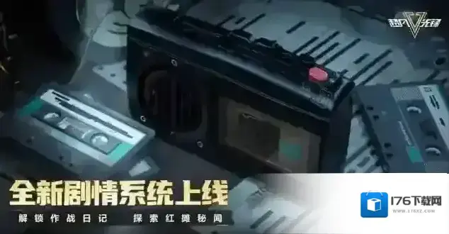 超凡先锋S2赛季“虹光绽放”今日上线,开金征程重磅升级! 超凡先锋S2赛季“虹光绽放”今日上线,开金征程重磅升级!