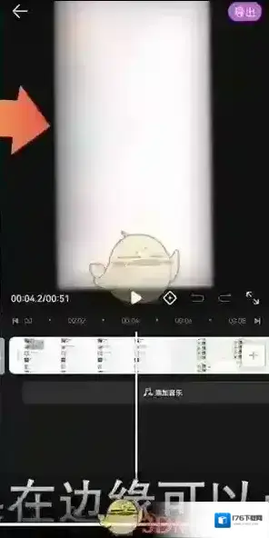 《花瓣剪辑》去除视频水印教程