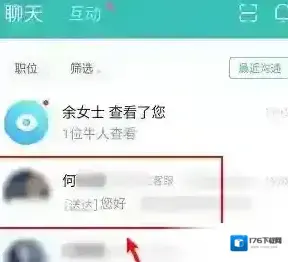 《boss直聘》更换招聘职位方法 《boss直聘》更换招聘职位方法