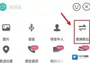 《boss直聘》更换招聘职位方法 《boss直聘》更换招聘职位方法