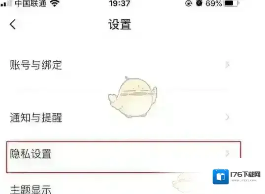 《boss直聘》公开隐藏简历方法 《boss直聘》公开隐藏简历方法