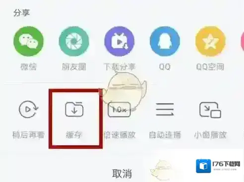 《哔哩哔哩》提取音频教程 《哔哩哔哩》提取音频教程