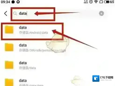 《哔哩哔哩》提取音频教程 《哔哩哔哩》提取音频教程