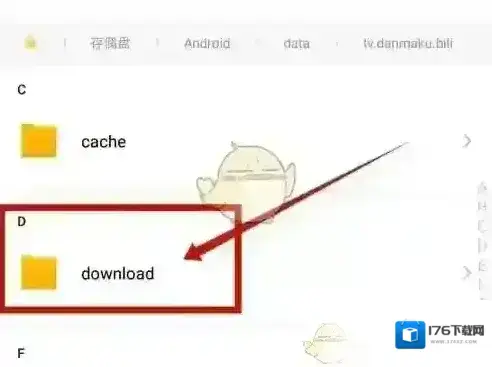 《哔哩哔哩》提取音频教程 《哔哩哔哩》提取音频教程