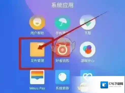 《哔哩哔哩》提取音频教程 《哔哩哔哩》提取音频教程