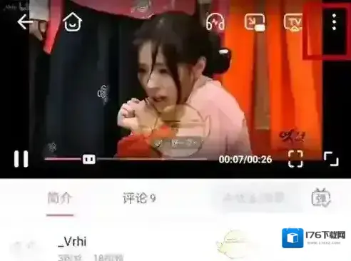 《哔哩哔哩》提取音频教程 《哔哩哔哩》提取音频教程