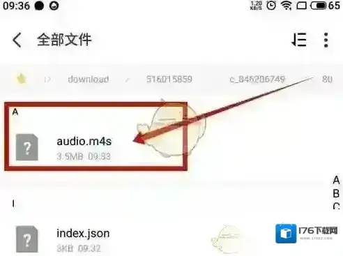 《哔哩哔哩》提取音频教程 《哔哩哔哩》提取音频教程
