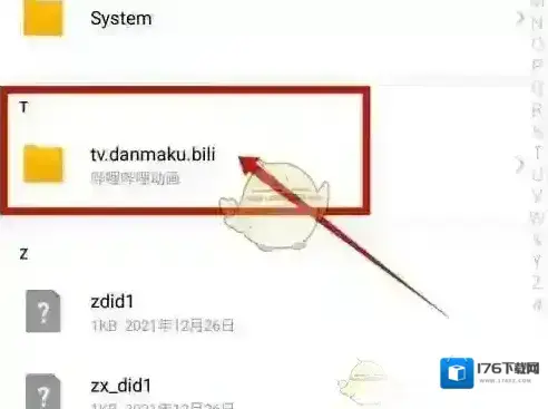 《哔哩哔哩》提取音频教程 《哔哩哔哩》提取音频教程