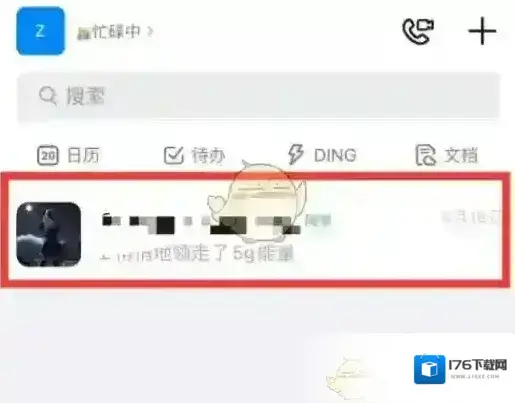 《钉钉》一起写作业方法 《钉钉》一起写作业方法