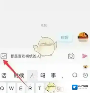 《哔哩哔哩》私信发图片方法 《哔哩哔哩》私信发图片方法