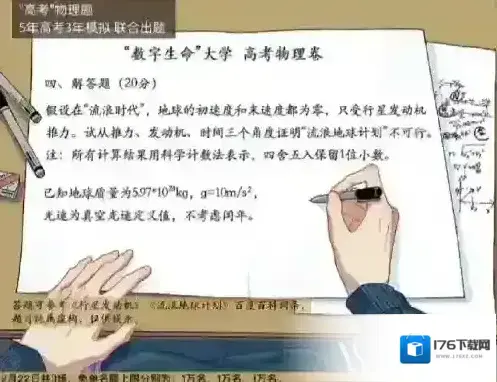 《饿了么》2月22日免单时间 《饿了么》2月22日免单时间