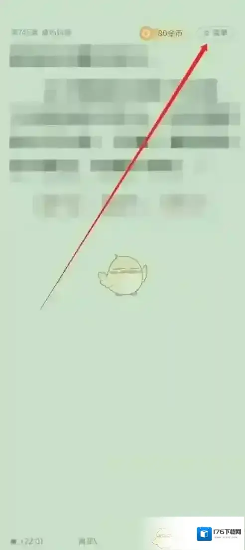 《七猫小说》查看小说评分方法