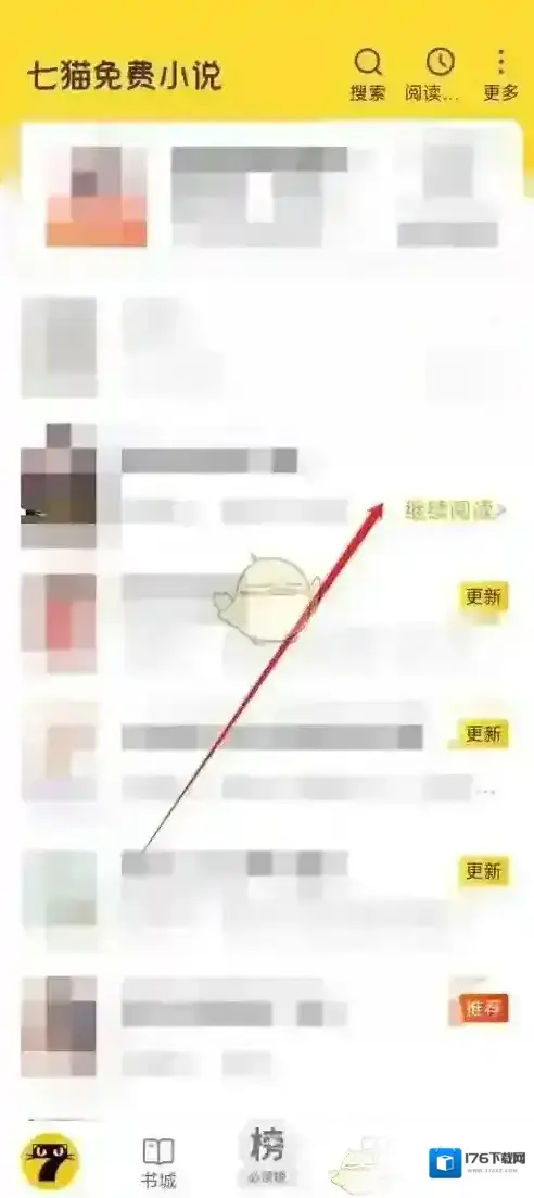 《七猫小说》查看小说评分方法