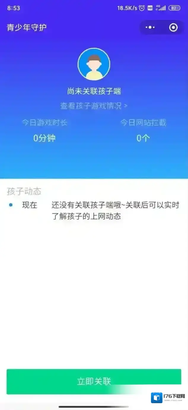 微信怎样开启青少年模式？几个步骤轻松开启
