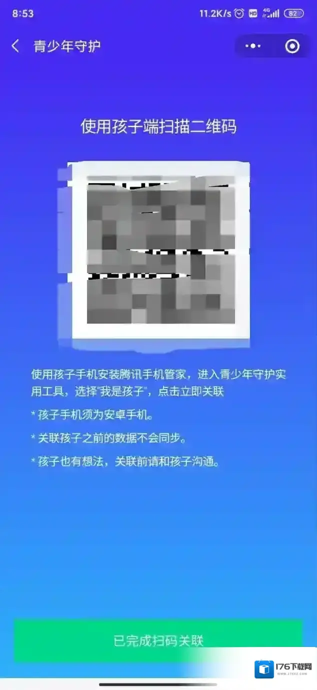 微信怎样开启青少年模式？几个步骤轻松开启