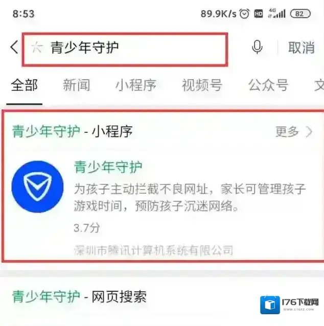 微信怎样开启青少年模式？几个步骤轻松开启