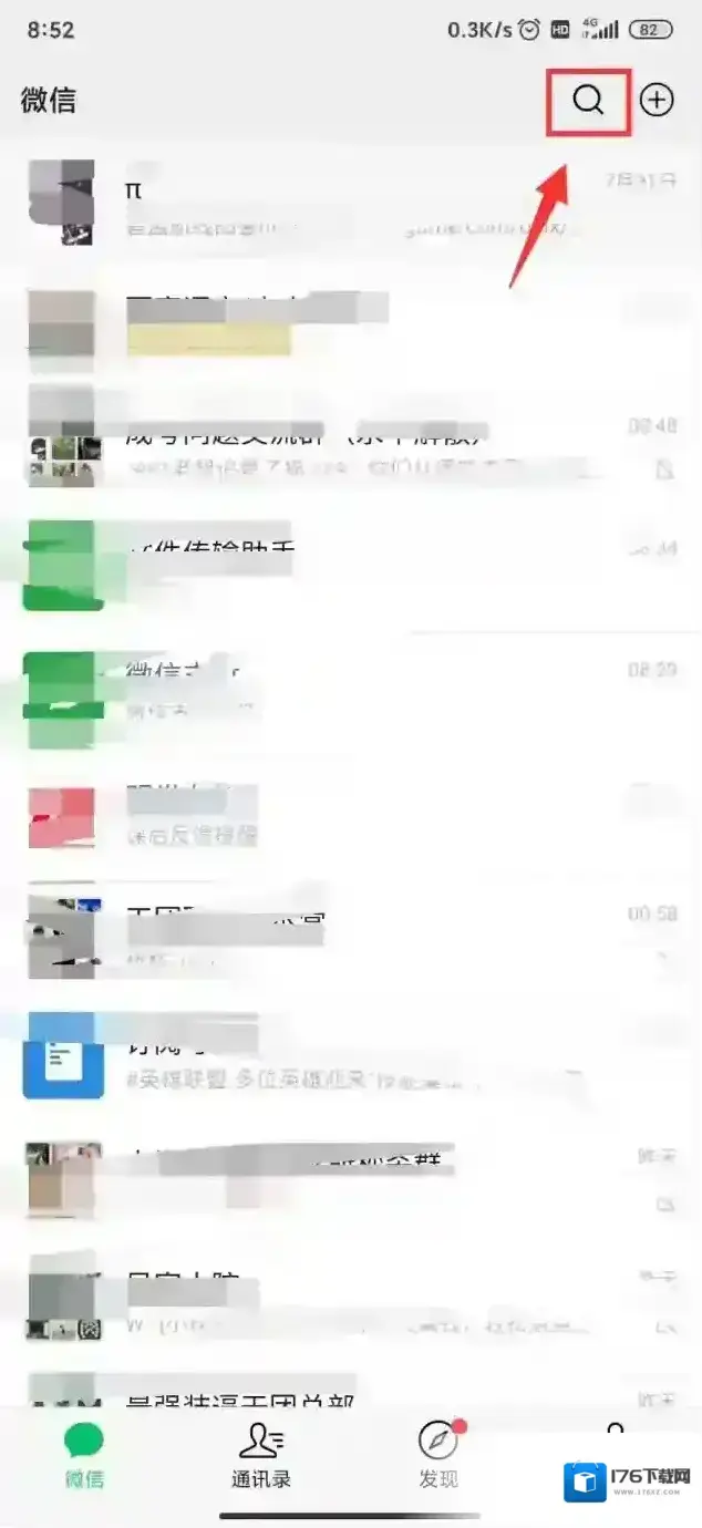 微信怎样开启青少年模式？几个步骤轻松开启