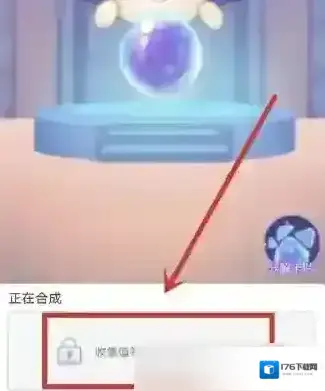 《快看漫画》开通黑卡方法 《快看漫画》开通黑卡方法