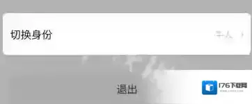 boss直聘招人流程 boss直聘招人流程