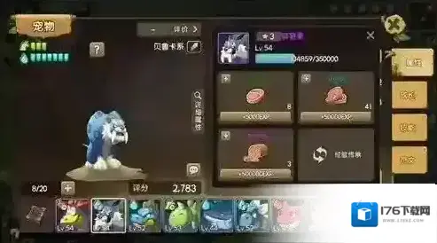 石器时代手游宠物怎么升级快 宠物快速升级攻略 石器时代手游宠物怎么升级快 宠物快速升级攻略