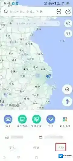 《高德地图》添加家人定位方法