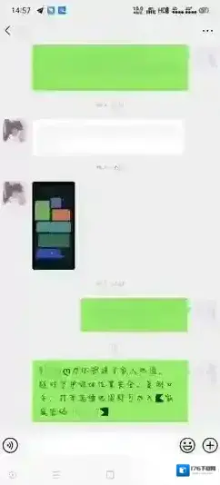 《高德地图》添加家人定位方法