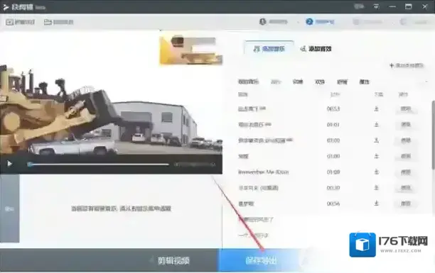 360浏览器怎么录屏?360浏览器录屏教程 360浏览器怎么录屏?360浏览器录屏教程