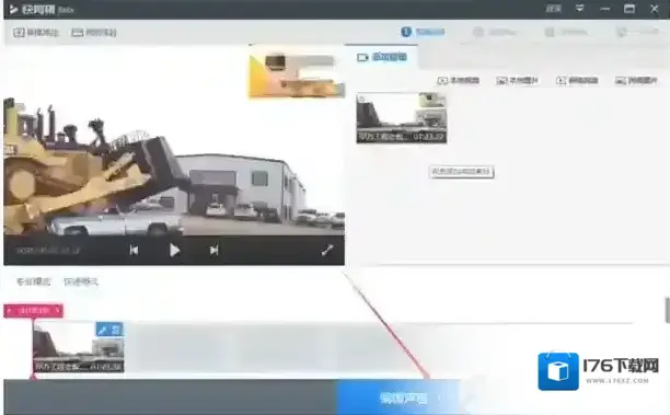 360浏览器怎么录屏?360浏览器录屏教程 360浏览器怎么录屏?360浏览器录屏教程