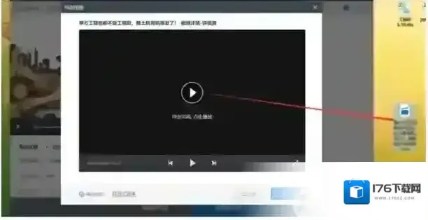 360浏览器怎么录屏?360浏览器录屏教程 360浏览器怎么录屏?360浏览器录屏教程