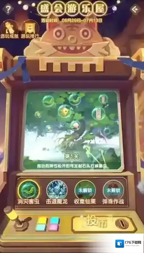 道友请留步 活动预告 | 「道友节盛会」即将开幕! 道友请留步 活动预告 | 「道友节盛会」即将开幕!