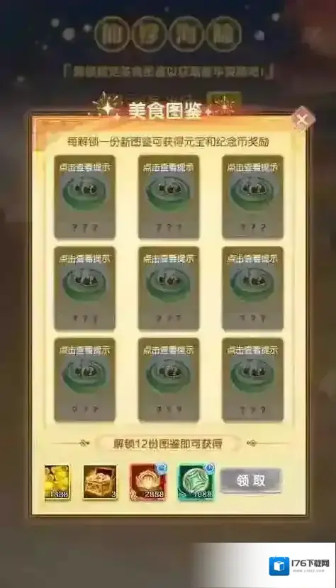 道友请留步 活动预告 | 「道友节盛会」即将开幕! 道友请留步 活动预告 | 「道友节盛会」即将开幕!