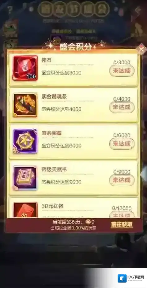 道友请留步 活动预告 | 「道友节盛会」即将开幕! 道友请留步 活动预告 | 「道友节盛会」即将开幕!