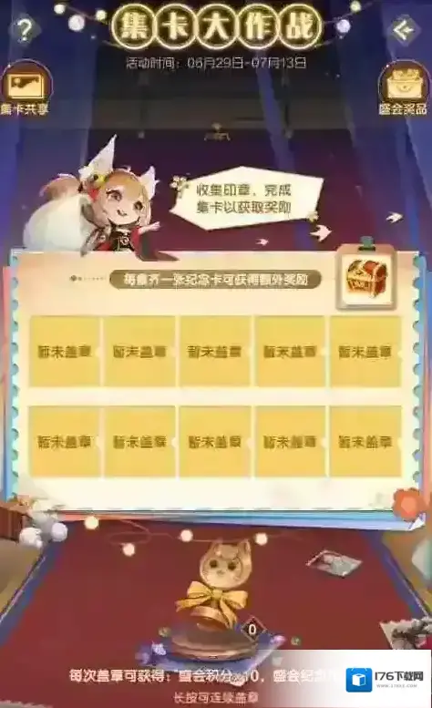 道友请留步 活动预告 | 「道友节盛会」即将开幕! 道友请留步 活动预告 | 「道友节盛会」即将开幕!