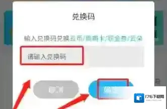 领沃云电脑云币获取方法 领沃云电脑云币获取方法