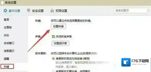 为什么玩梦幻西游按alt+W快捷键没反应?玩梦幻西游按alt+w没反应解决方法 为什么玩梦幻西游按alt+W快捷键没反应?玩梦幻西游按alt+w没反应解决方法