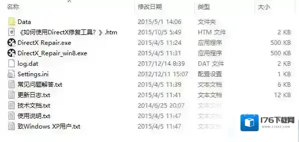 win10无法运行饥荒怎么办?win10无法运行饥荒解决方法 win10无法运行饥荒怎么办?win10无法运行饥荒解决方法