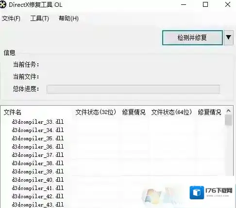 win10无法运行饥荒怎么办?win10无法运行饥荒解决方法 win10无法运行饥荒怎么办?win10无法运行饥荒解决方法