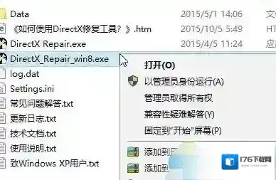 win10无法运行饥荒怎么办?win10无法运行饥荒解决方法 win10无法运行饥荒怎么办?win10无法运行饥荒解决方法