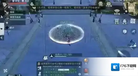 楚留香打坐修炼地点在哪 216打坐修炼地点坐标一览 楚留香打坐修炼地点在哪 216打坐修炼地点坐标一览