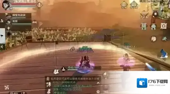 楚留香打坐修炼地点在哪 216打坐修炼地点坐标一览 楚留香打坐修炼地点在哪 216打坐修炼地点坐标一览