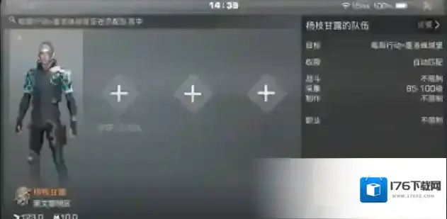 明日之后墨洛维城堡副本攻略 明日之后墨洛维城堡副本攻略