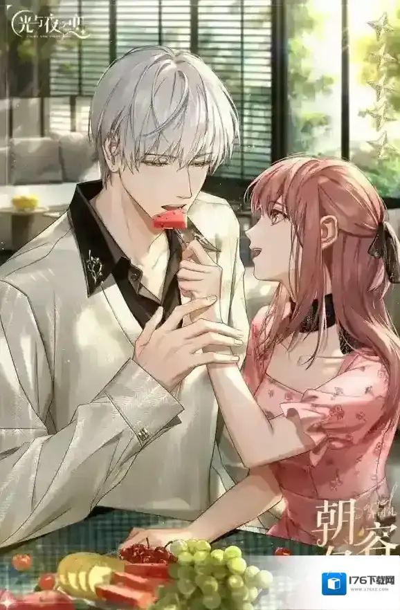 光与夜之恋对暮思存 限时活动开启 光与夜之恋对暮思存 限时活动开启